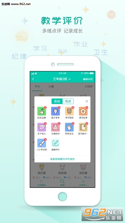 ����3.0�ƶ��ڿ�����appv1.2.4��ͼ2