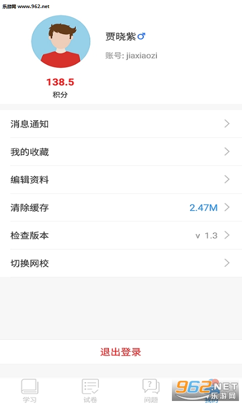 �㽭���п���APP��ͼ0
