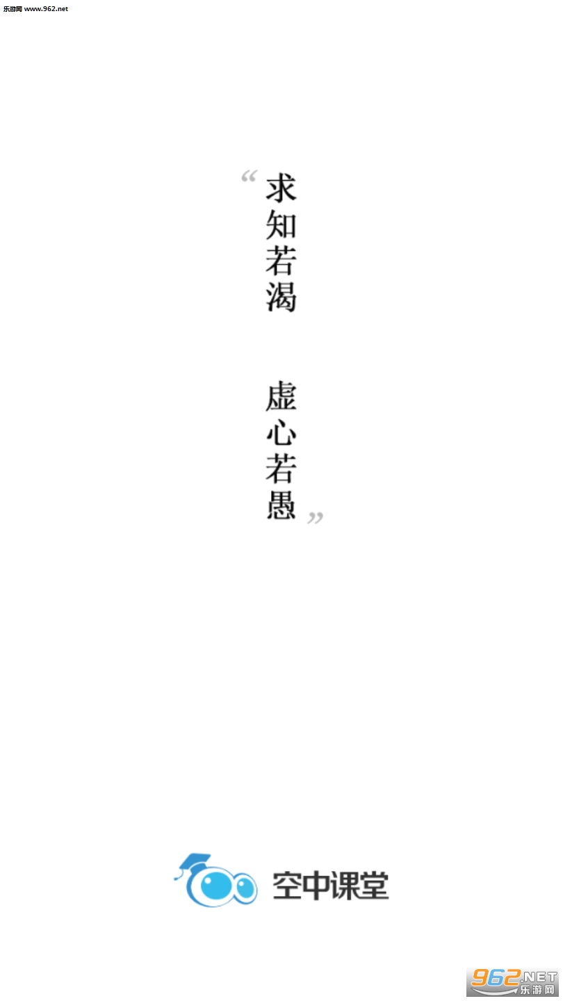�㽭���п���APP��ͼ2