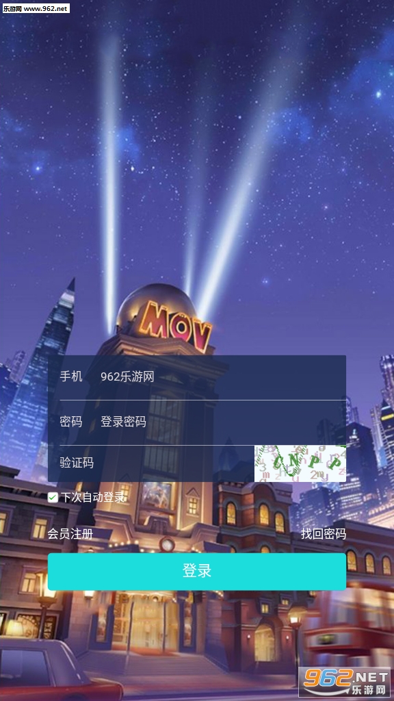超级经纪人游戏赚钱截图2