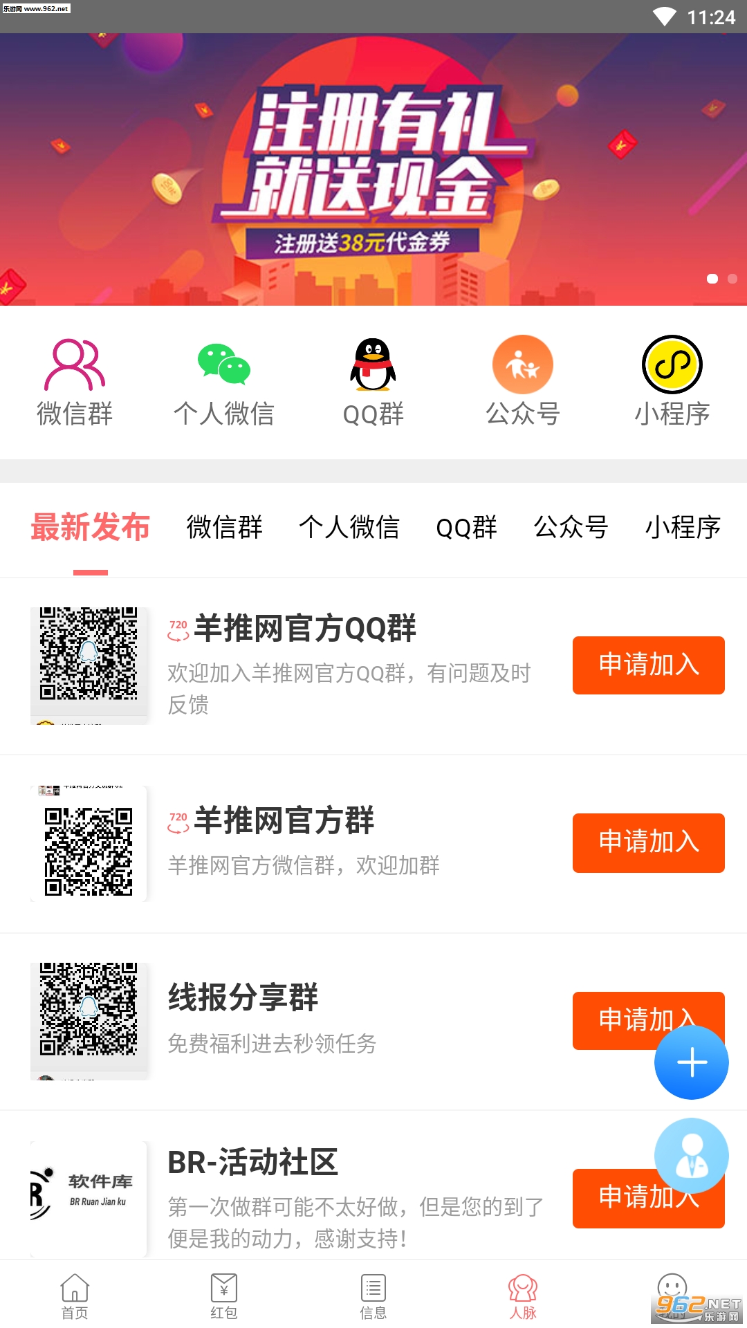 �������׬Ǯƽ̨v1.3��ͼ1