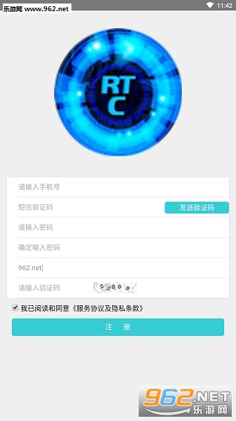 瑞塔币手机版截图0