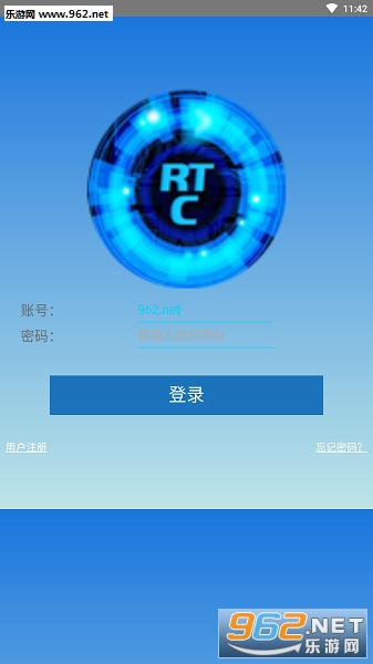 瑞塔币手机版截图1