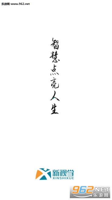 ����ѧappv1.0.1��ͼ1