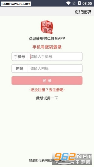 ���ʽ���appv1.4.0��ͼ0
