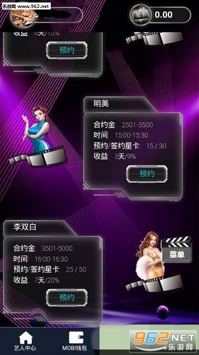 ����������appv1.0.4��ͼ1