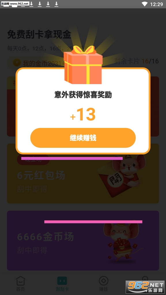 ����׬Ǯ���ְ��ͼ0