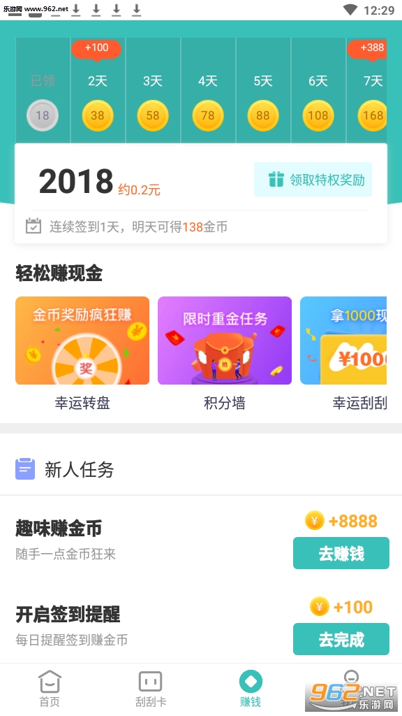 ����׬Ǯ���ְ��ͼ1