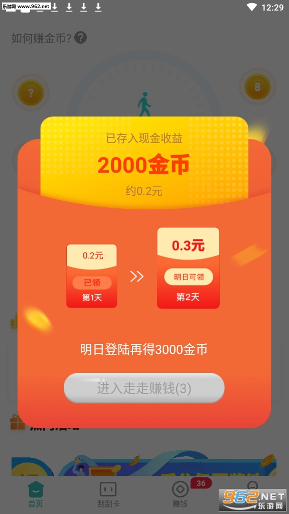 ����׬Ǯ���ְ��ͼ2