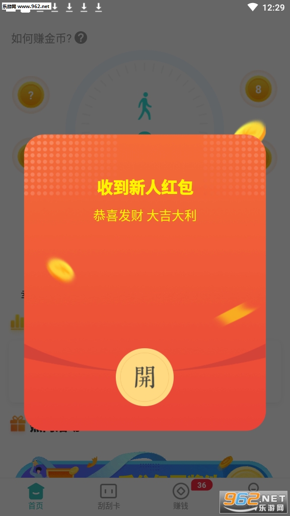 ����׬Ǯ���ְ��ͼ3