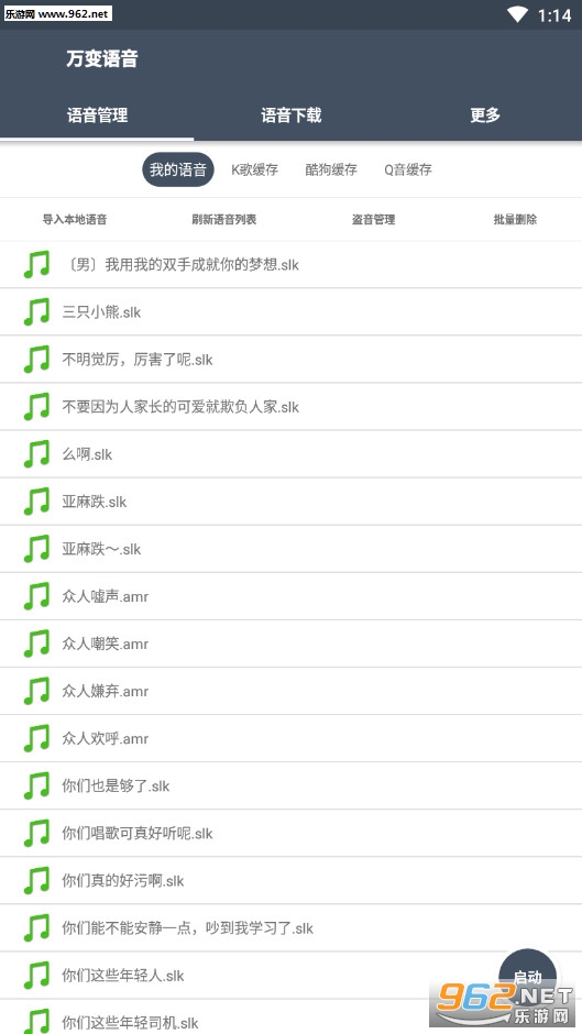 QQ΢������������°�v1.0��ͼ0