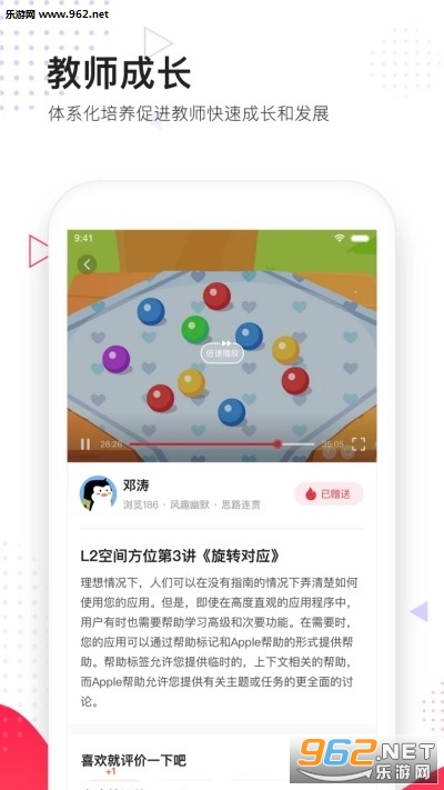Sparkle Me��׿��v1.0.2��ͼ1