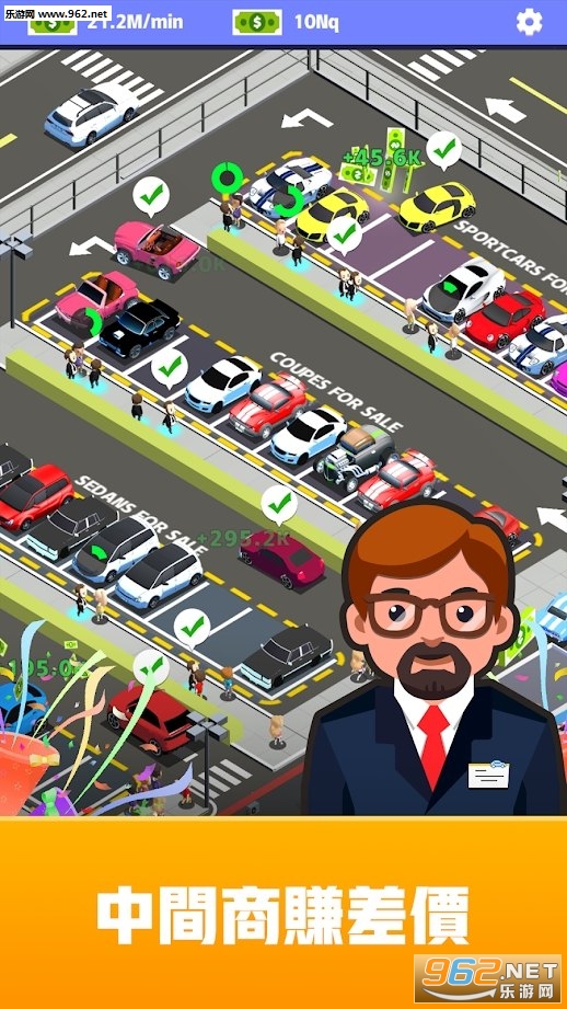 Used Car Dealer(二手车经销商大亨最新版)截图0