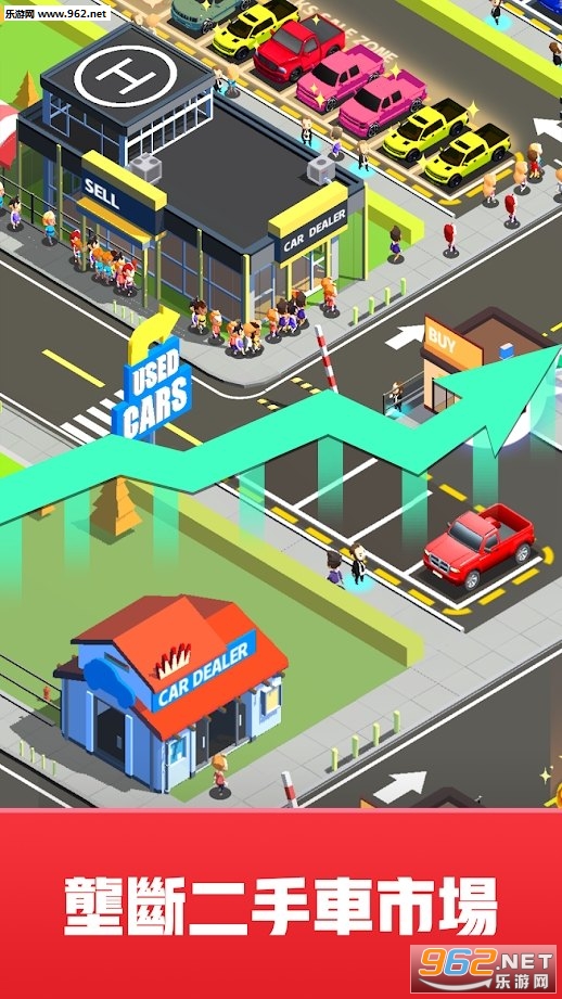 Used Car Dealer(二手车经销商大亨最新版)截图3