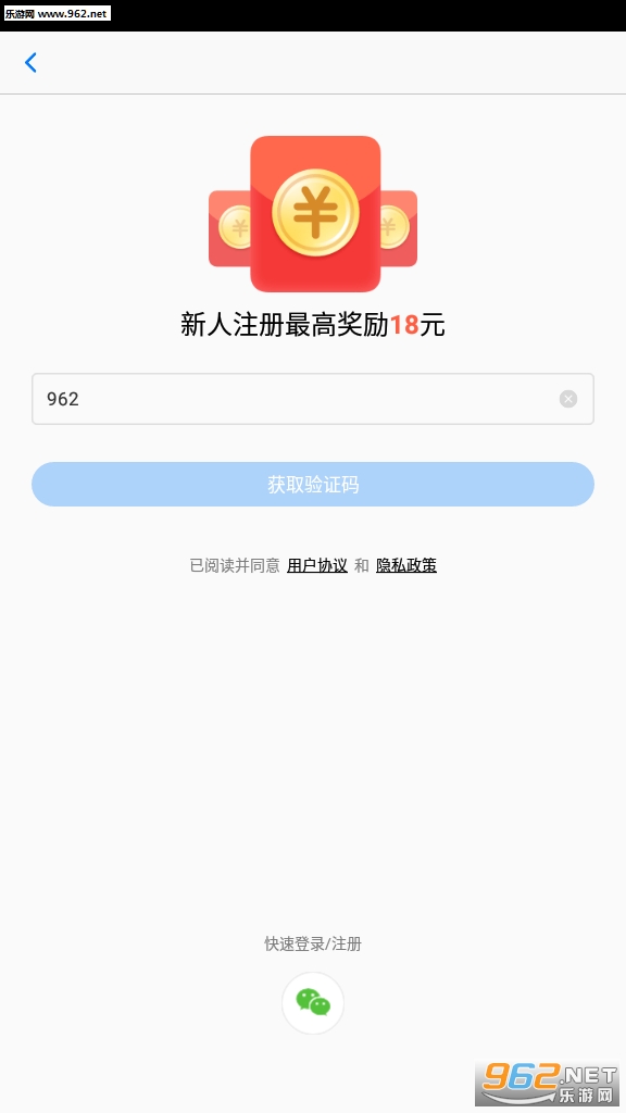 �����Ѷ׬Ǯapp��ͼ0