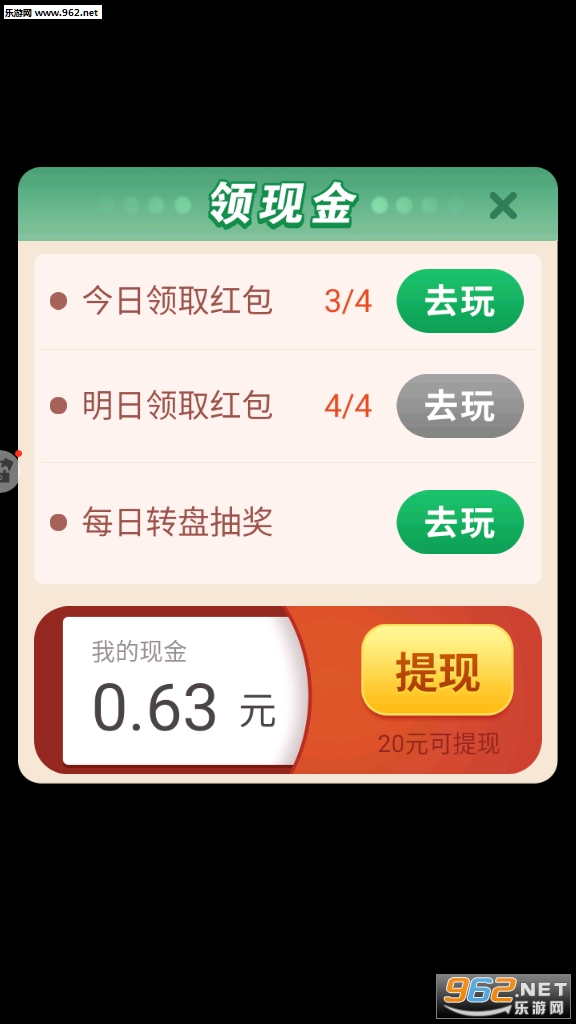 ���İ����������v1.0.2.1��ͼ0