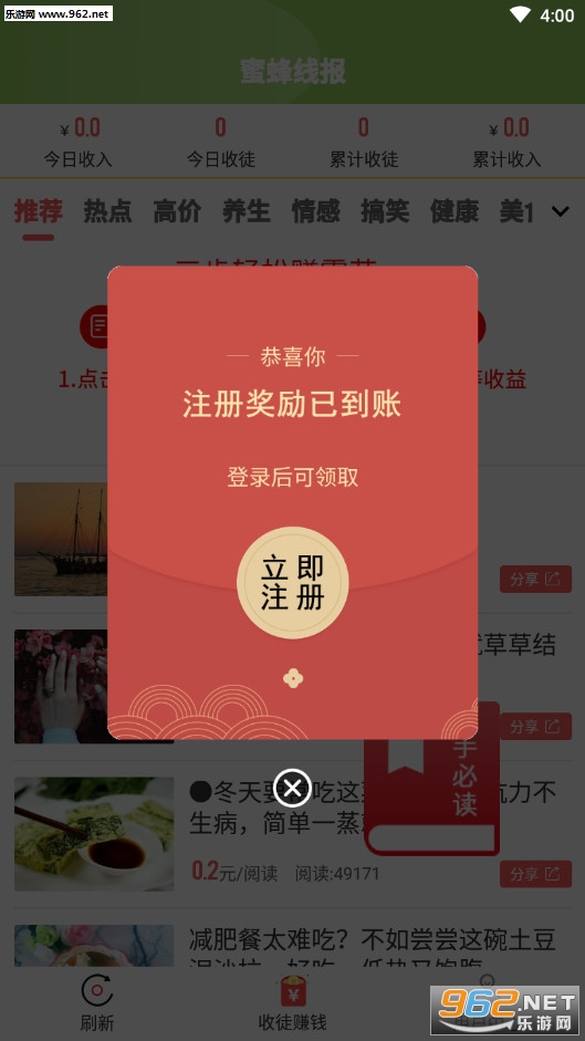�۷��߱�ת��app��ͼ0