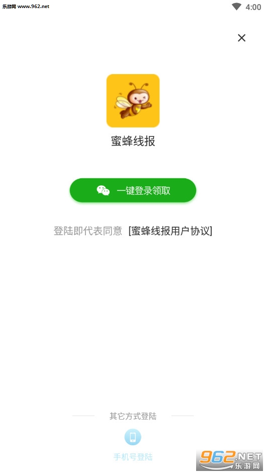 �۷��߱�ת��app��ͼ2