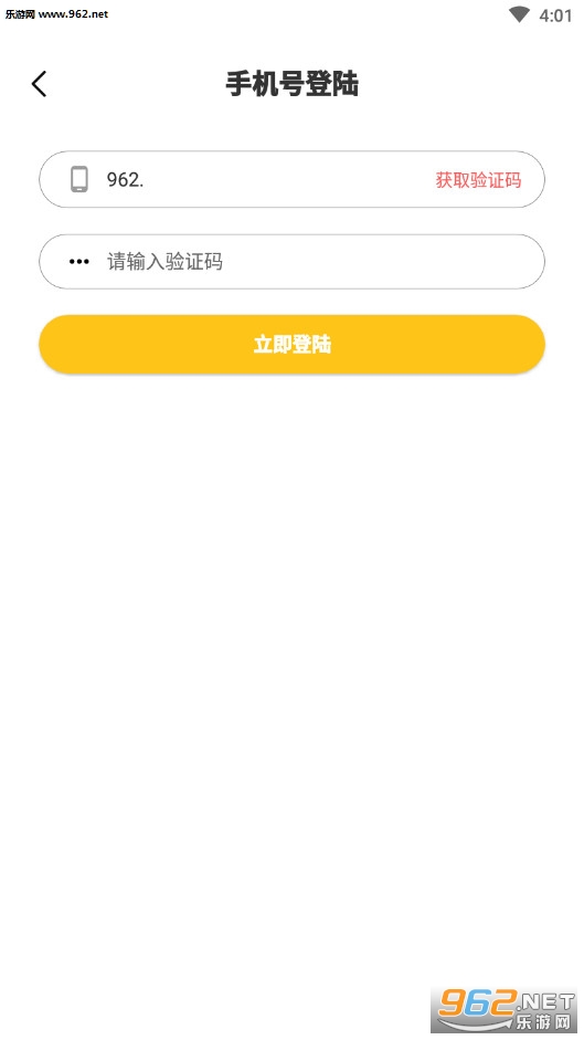 �۷��߱�ת��app��ͼ3