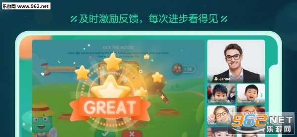 �¶����ƽ���appv1.5.0��ͼ4