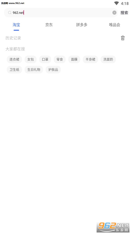 �Ҷ�app��׿��v5.9.3 ���°��ͼ1