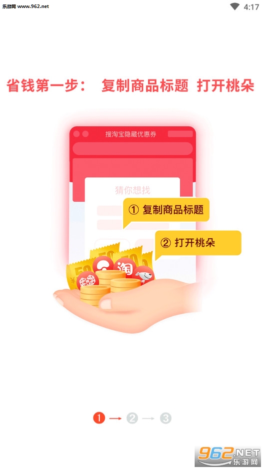 �Ҷ�app��׿��v5.9.3 ���°��ͼ2