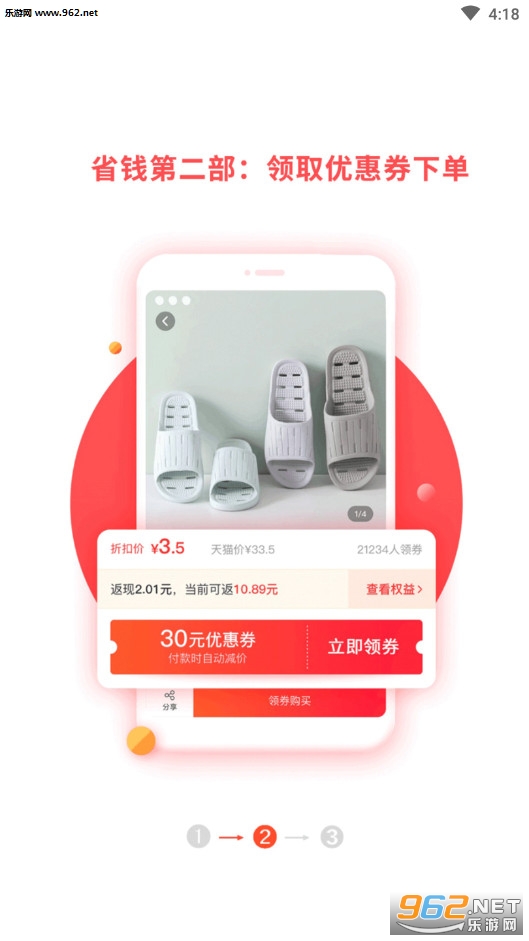 �Ҷ�app��׿��v5.9.3 ���°��ͼ3