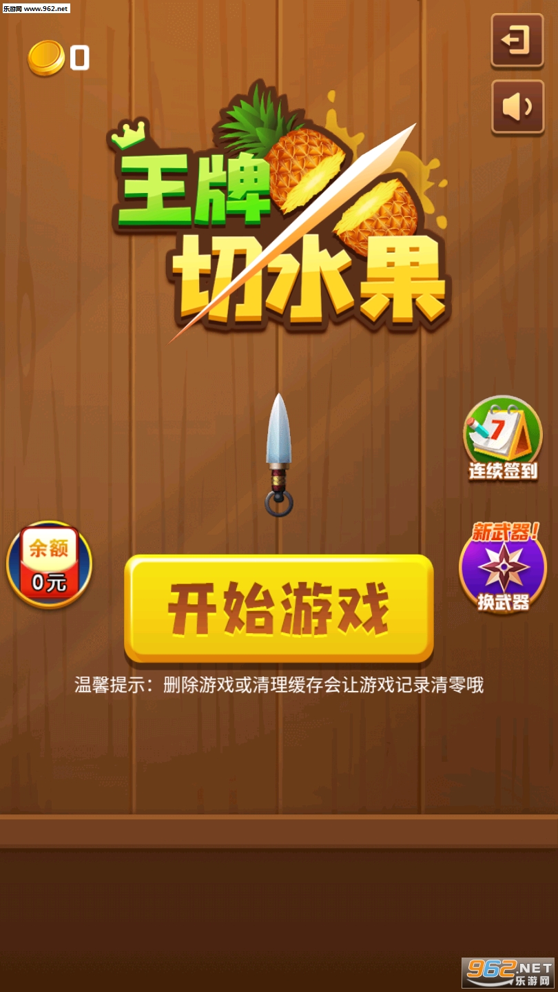 ������ˮ�������v1.03.002��ͼ6