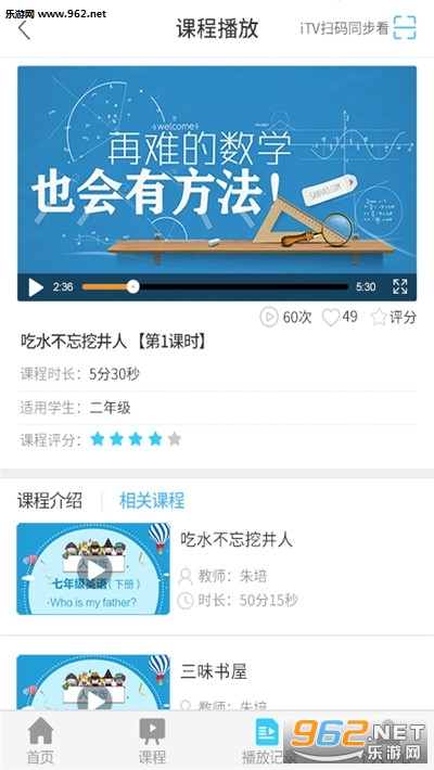 �����ƿ���appv1.0.7��ͼ0