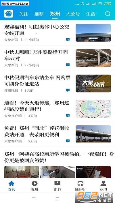 ��������(����ʡ��������У����app)v1.11.2��ͼ0