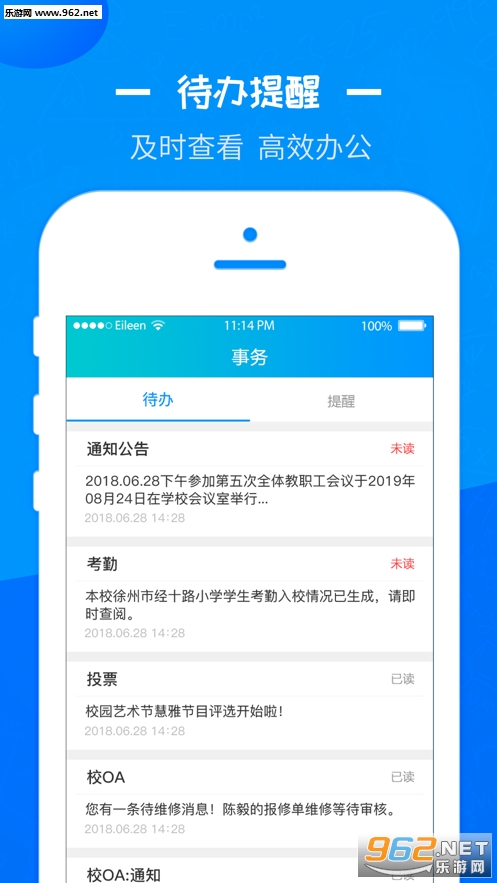 �����ǻ۽���app��ͼ3