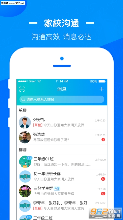 �����ǻ۽���app��ͼ0