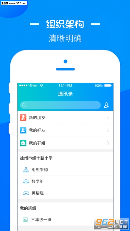 �����ǻ۽���app��ͼ1