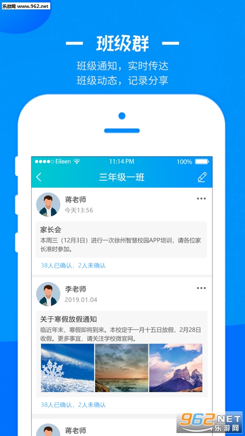 �����ǻ۽���app��ͼ2
