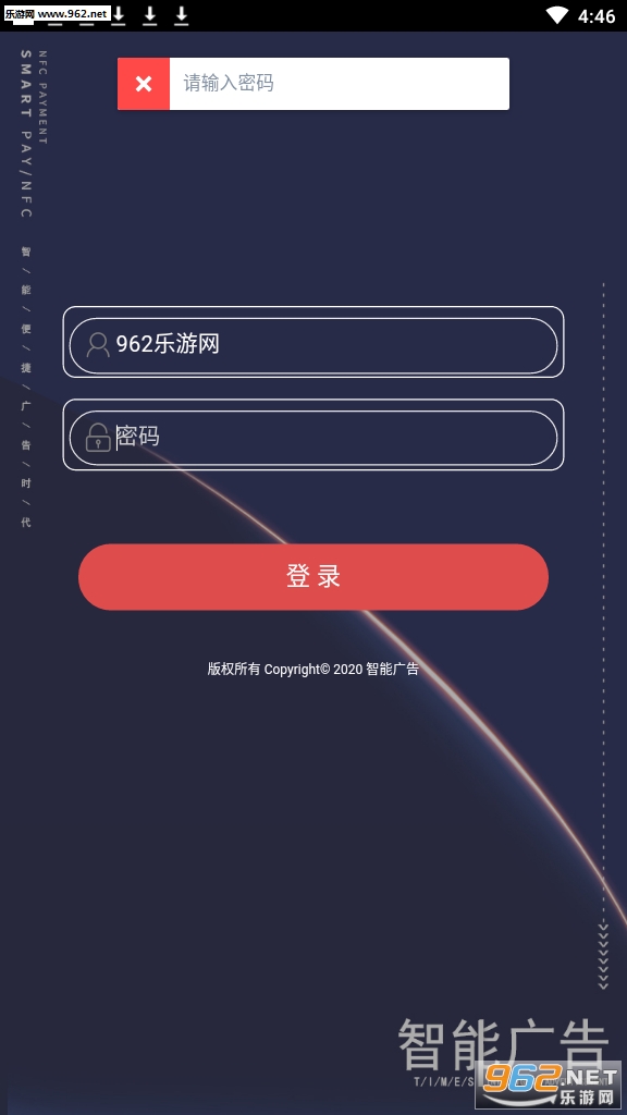 ���ܹ�������appv0.0.1��ͼ0
