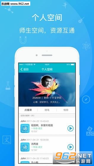 �ű�����appv1.1.49��ͼ0
