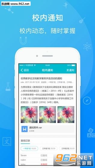 �ű�����appv1.1.49��ͼ1