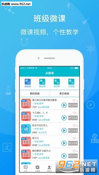 �ű�����appv1.1.49��ͼ2