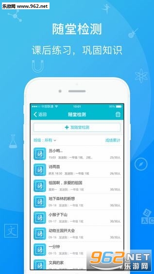 �ű�����appv1.1.49��ͼ3