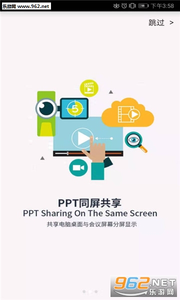 �ֻ�ͨ��Ƶ����appv1.0.2.1��ͼ1