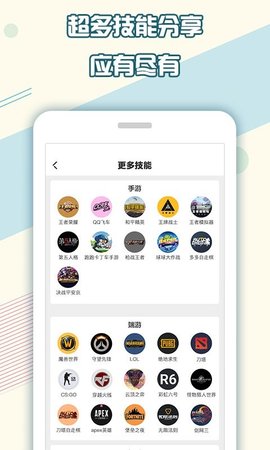 ��Ϻ׬Ǯ���ְ�v1.0.0��ͼ2