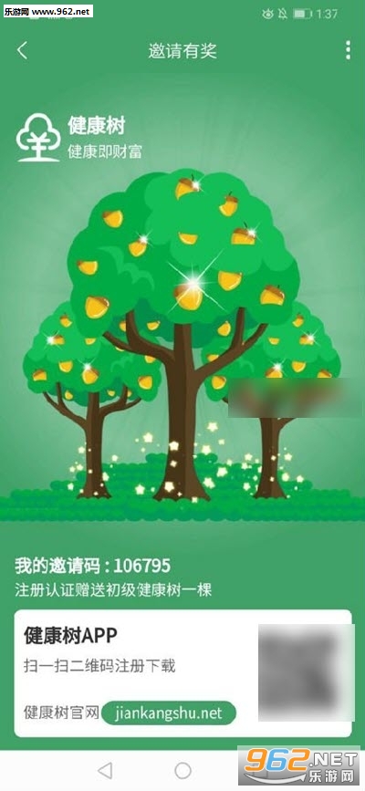 ������app�ٷ���v2.2.1 ���°��ͼ0