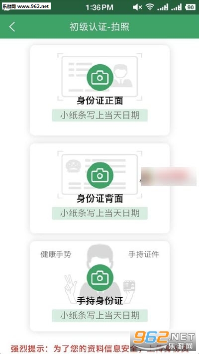 ������app�ٷ���v2.2.1 ���°��ͼ1