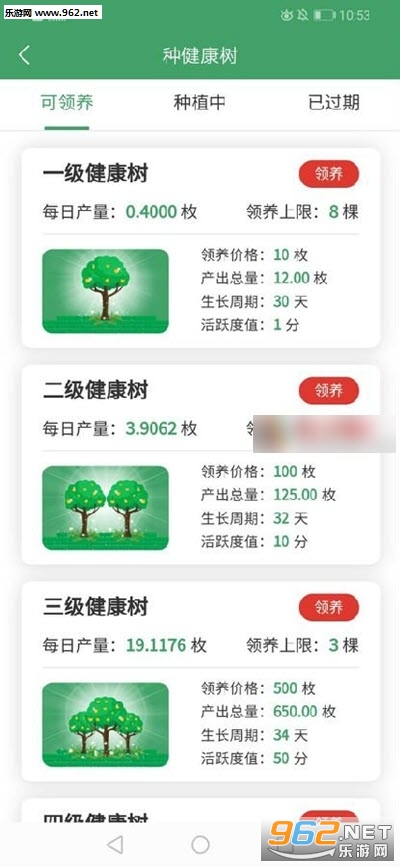 ������app�ٷ���v2.2.1 ���°��ͼ2
