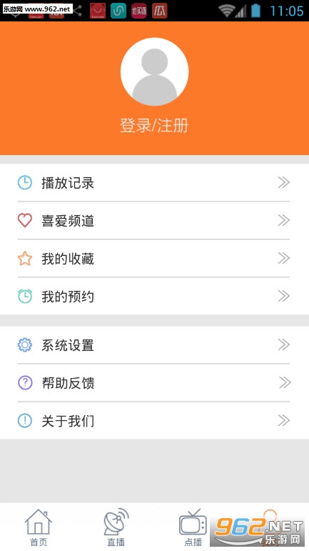 ����������Ƶ��������v1.0.0��ͼ3