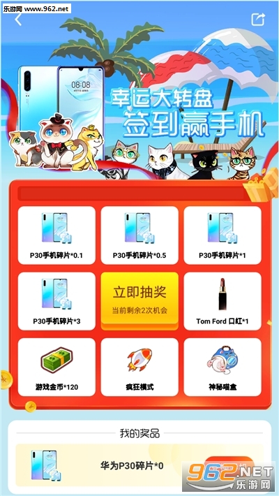 ��èè�����app�ٷ���v1.5.0 ��׿���ͼ1