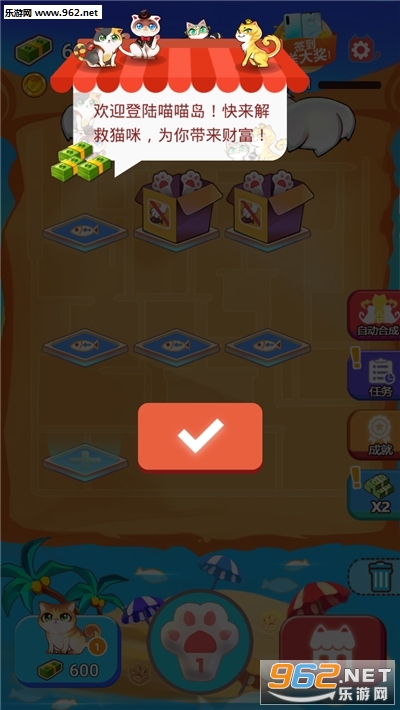 ��èè�����app�ٷ���v1.5.0 ��׿���ͼ2