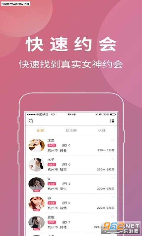 ��С��APPv2.5.8��ͼ0