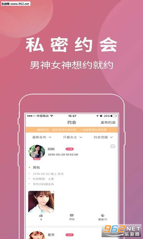 ��С��APPv2.5.8��ͼ2