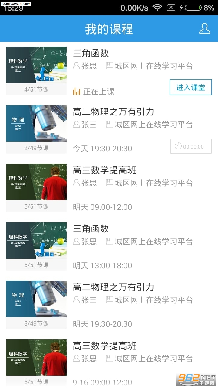 ���ޱ�Զ�̽�������ƽ̨app��ͼ3
